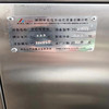 轉(zhuǎn)讓自動稱重機(jī)