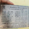 現(xiàn)貨出售200平方列管半不銹鋼冷凝器 三臺(tái) 全新未用