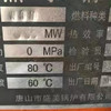出售半噸燃煤數(shù)控鍋爐  0.5噸數(shù)控燃煤鍋爐,價(jià)格不高