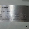 轉讓二手北京Carver400TE AUH精雕機