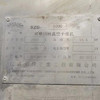 現(xiàn)貨出售二手江蘇先鋒2000L5000L不銹鋼雙錐干燥機(jī)