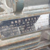 低價(jià)轉(zhuǎn)讓二手實(shí)驗(yàn)用300升耙式干燥機(jī),3KW電機(jī)
