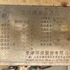 出售現(xiàn)貨全新未拆封60平方110平方景津隔膜內(nèi)鑲嵌壓濾機(jī)到貨2臺(tái),