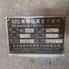 低價(jià)轉(zhuǎn)讓二手3000升不銹鋼雙錐干燥機(jī)3臺(tái),振興干燥生產(chǎn),安裝少用