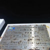 轉(zhuǎn)讓到貨2套 3噸MVR蒸發(fā)器 材質(zhì)2205,附件齊全 需要的聯(lián)系