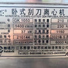轉(zhuǎn)讓二手1050全新襯哈喇臥式刮刀離心機(jī)