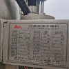 現(xiàn)貨出售二手溫州亞光DN500型三合一干燥機(jī)兩臺,過濾面積0.19平方