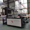 轉(zhuǎn)讓9.9成新整場1.5米ABA吹膜機(jī)制袋機(jī)