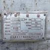 低價(jià)轉(zhuǎn)讓二手不銹鋼攪拌罐10立方,50立方,56立方 厚度6毫米