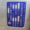 低價(jià)轉(zhuǎn)讓75型高速離心噴霧干燥機(jī),附件齊全,雙旋風(fēng)除塵,電氣兩用
