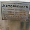 現(xiàn)貨出售50L真空乳化機 帶油鍋水鍋 成色新 需要的聯(lián)系 價格不高