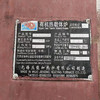 出售2016年700萬(wàn)大卡生物質(zhì)導(dǎo)熱油鍋爐,節(jié)能環(huán)保
