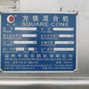 轉(zhuǎn)讓精品二手2000L不銹鋼方錐混合機一臺
