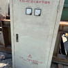精品出售二手45平方全不銹鋼槳葉干燥機