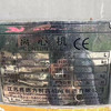 精品轉(zhuǎn)讓二手1250型鈦材平板吊帶離心機(jī)兩臺(tái)