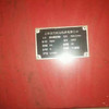 求購各種二手刨槽機(jī),數(shù)控刨槽機(jī) 開槽機(jī)