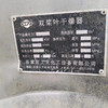 現(xiàn)貨出售二手50平方槳葉干燥機(石家莊工大),安裝接電就可正常使用