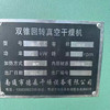 轉(zhuǎn)讓二手沸騰制干燥粒機(jī) 二手沸騰干燥制粒機(jī)二手沸騰干燥機(jī)