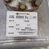 轉(zhuǎn)讓MVR蒸發(fā)器 高鹽廢水設(shè)備 藥廠蒸發(fā)結(jié)晶 廠家定制