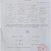 轉(zhuǎn)讓耐腐蝕性強 搪瓷攪拌反應罐 5000升 實驗室用高溫高壓反應釜
