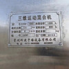 轉(zhuǎn)讓二手1000升三維運(yùn)動混合機(jī),膳食纖維混料機(jī),不銹鋼拌料機(jī)