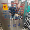 轉(zhuǎn)讓二手10C高效包衣機,50升配液罐,200升配液罐