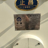 轉(zhuǎn)讓二手水滴式粉碎機(jī),錘片式粉碎機(jī)30千瓦-315千瓦