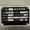 轉(zhuǎn)讓二手2500升真空腌肉機(jī) 雞胸肉鴨胸肉腌制機(jī),液壓真空滾揉機(jī)