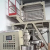 求購1.8米/2.3米三層共擠吹膜機(jī)
