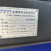 現(xiàn)貨轉(zhuǎn)讓全新140噸一臺(tái)二手注塑機(jī)