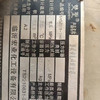 轉(zhuǎn)讓二手
?50 立方搪瓷儲罐一臺