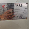 轉(zhuǎn)讓二手40平方凍干機(jī),大型商用水果蔬菜冷凍干燥機(jī)