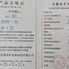 轉(zhuǎn)讓19年底的東岳5013塔吊,六萬多出