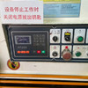 出售2.5米X10液壓閘式剪板機一臺