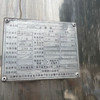 轉(zhuǎn)讓二手乳品廠設(shè)備