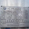 出售2500升二手球形濃縮蒸發(fā)器2套