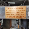 現(xiàn)貨出售二手0.25平方四級分子蒸餾設(shè)備一套