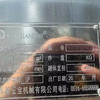 轉(zhuǎn)讓二手15立方乳品發(fā)酵罐配料罐
