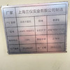 轉讓二手凍干機