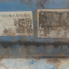 出售同款六臺三輥研磨機型號250
