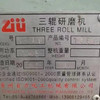 高價求購三輥機 液壓三輥研磨機