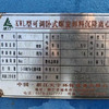 精品轉讓二手650臥螺離心機一臺,不銹鋼材質