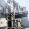 轉(zhuǎn)讓MVR蒸發(fā)器 高鹽廢水設(shè)備 藥廠蒸發(fā)結(jié)晶 廠家定制
