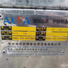 轉(zhuǎn)讓二手木材破碎機 二手木材破碎機 二手樹枝粉碎機