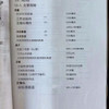 轉(zhuǎn)讓日本S N K重切數(shù)控龍門加工中心