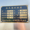 轉(zhuǎn)讓熱風(fēng)循環(huán)烘箱