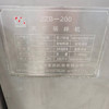 轉(zhuǎn)讓二手200型斬拌機(jī) 真空斬拌機(jī) 品牌吉祥,用途廣泛