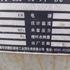 轉讓多臺二手滾筒刮板干燥機直徑2米長3米 304材質