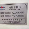 精品轉(zhuǎn)讓10噸二手PE儲罐7臺,二手5立方PE攪拌罐1臺