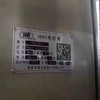 轉(zhuǎn)讓現(xiàn)貨處理二手溴化鋰設(shè)備兩臺